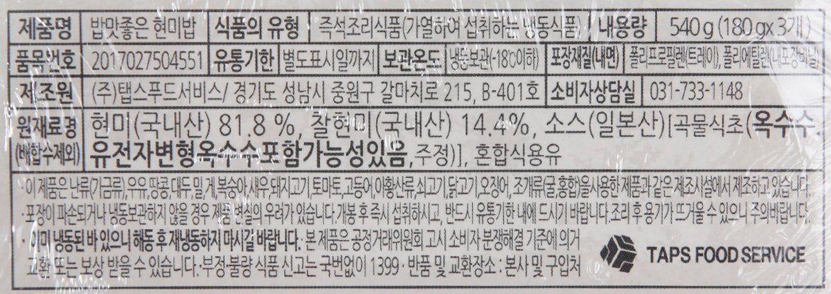 품질표시이미지1