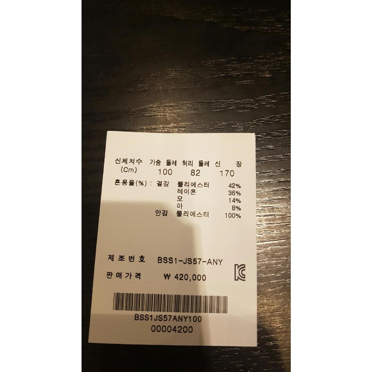 상품 이미지10
