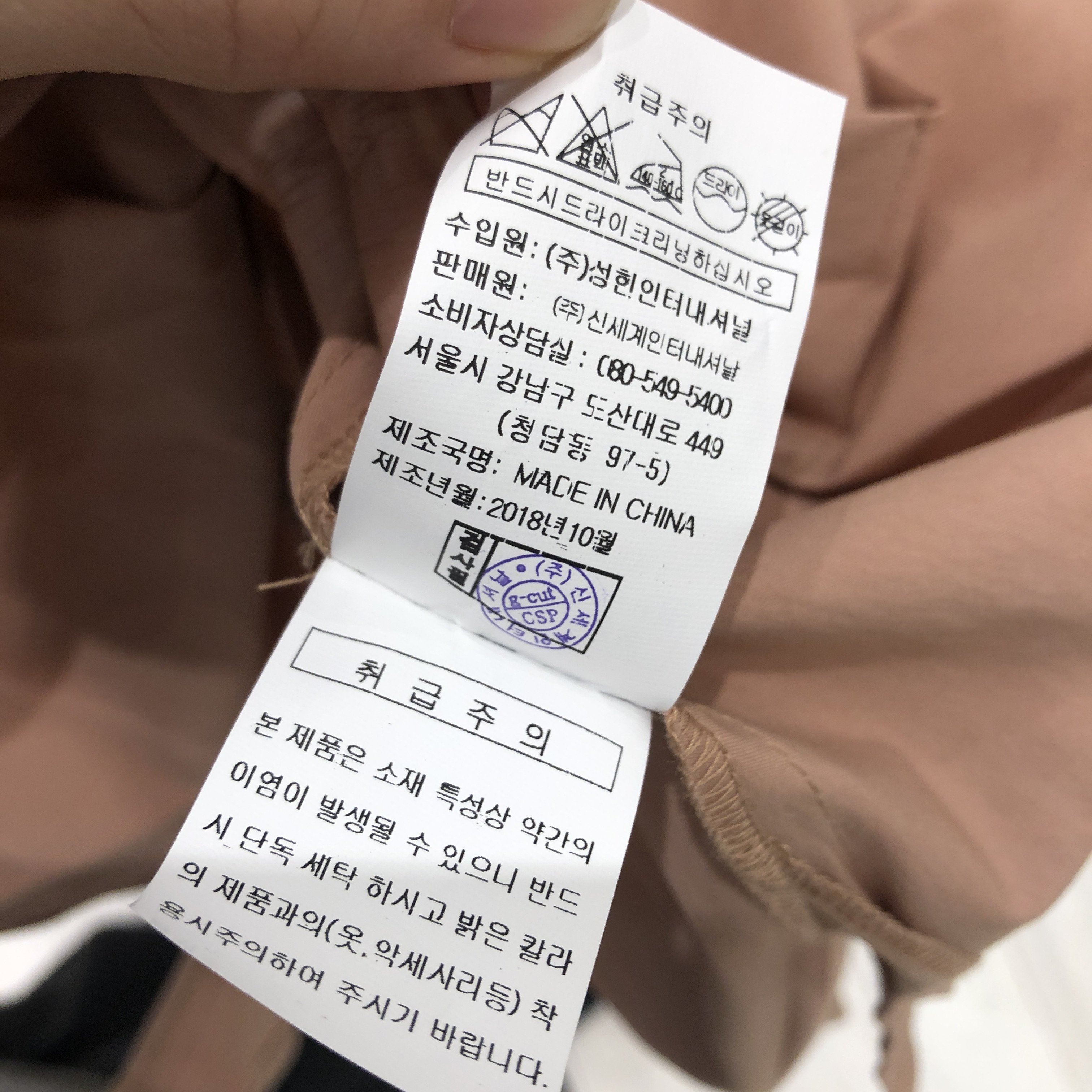 품질표시이미지2