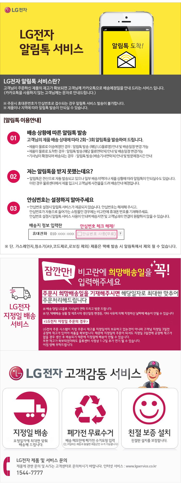 딜브랜드이미지
