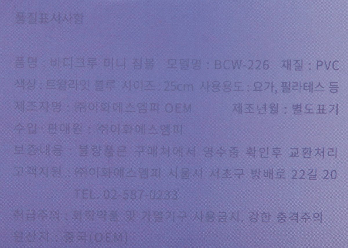품질표시이미지1