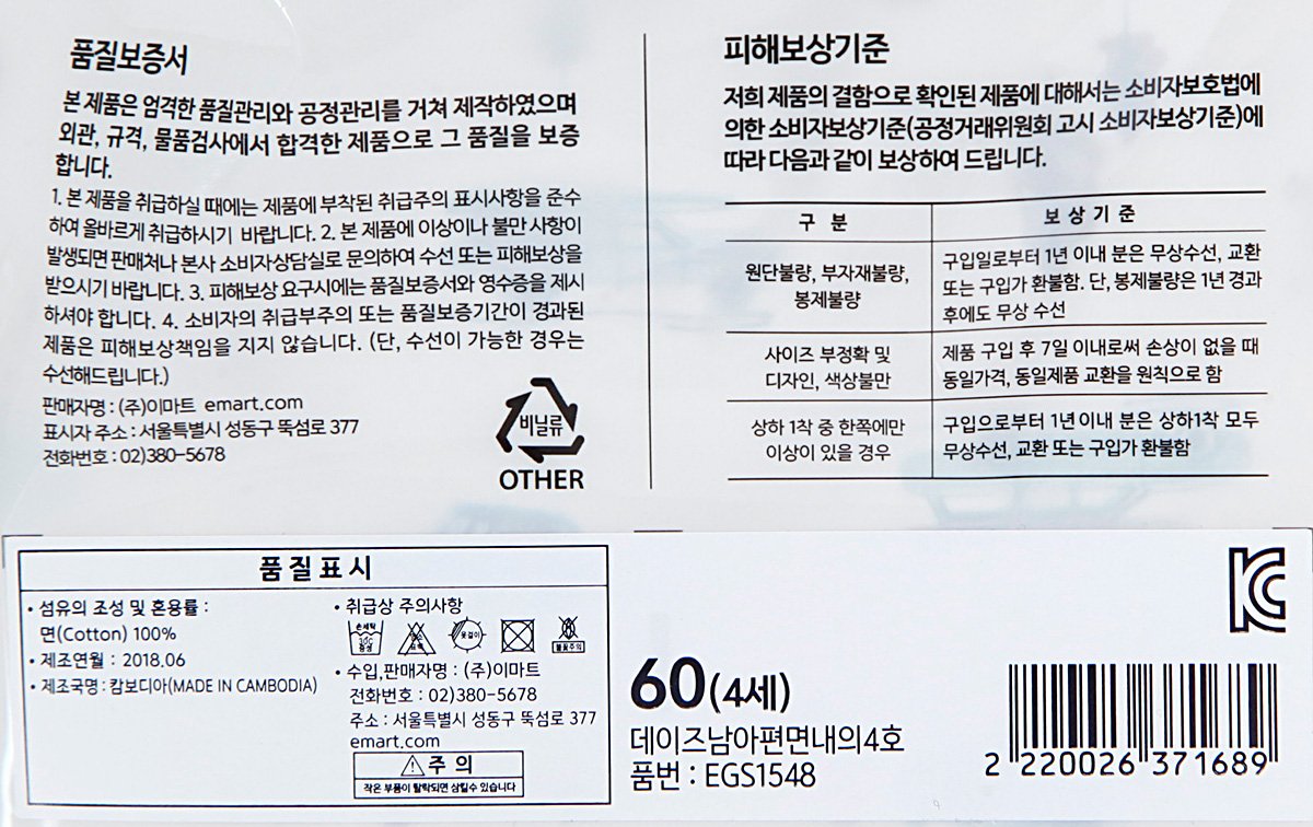 품질표시이미지1