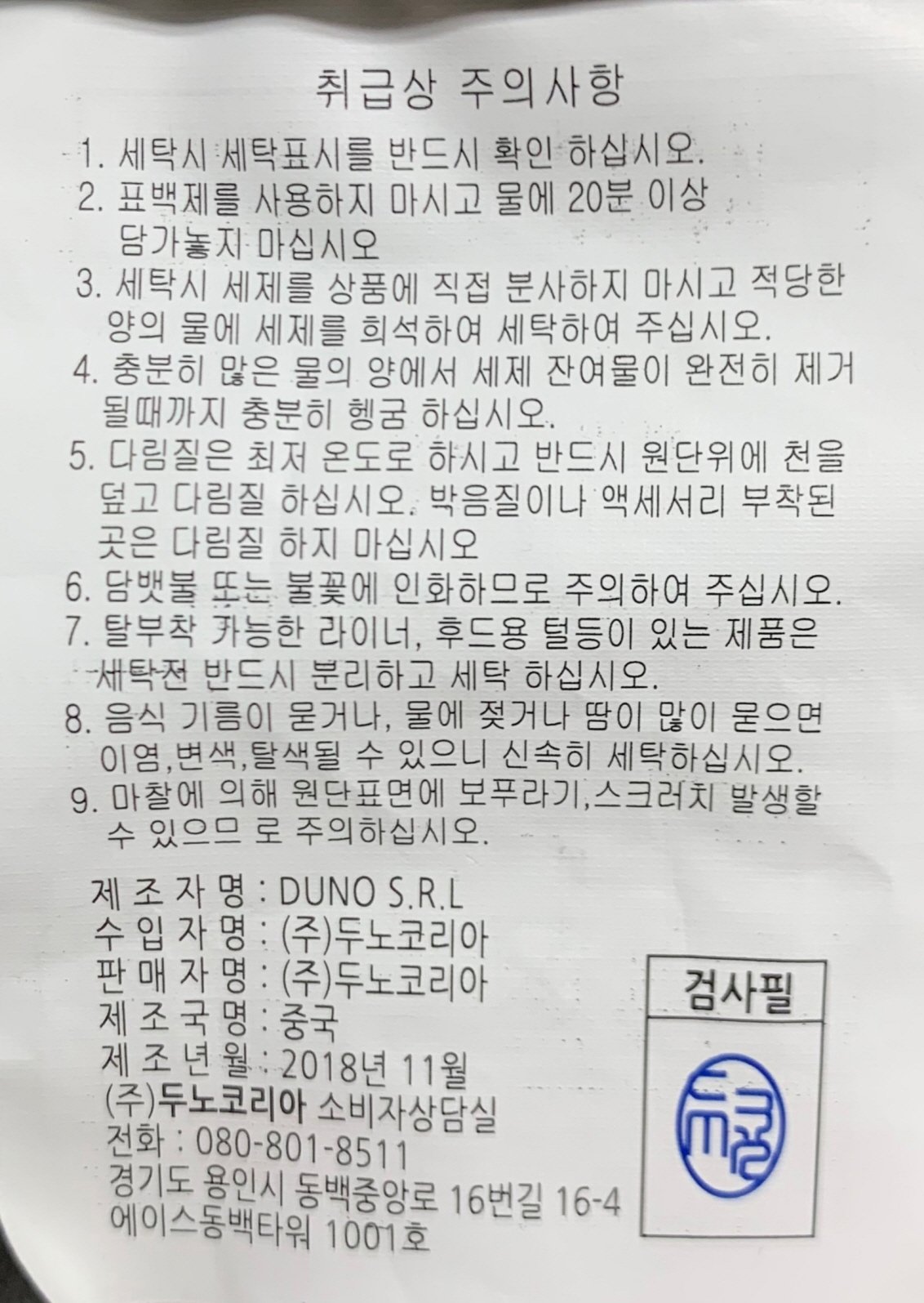 품질표시이미지2