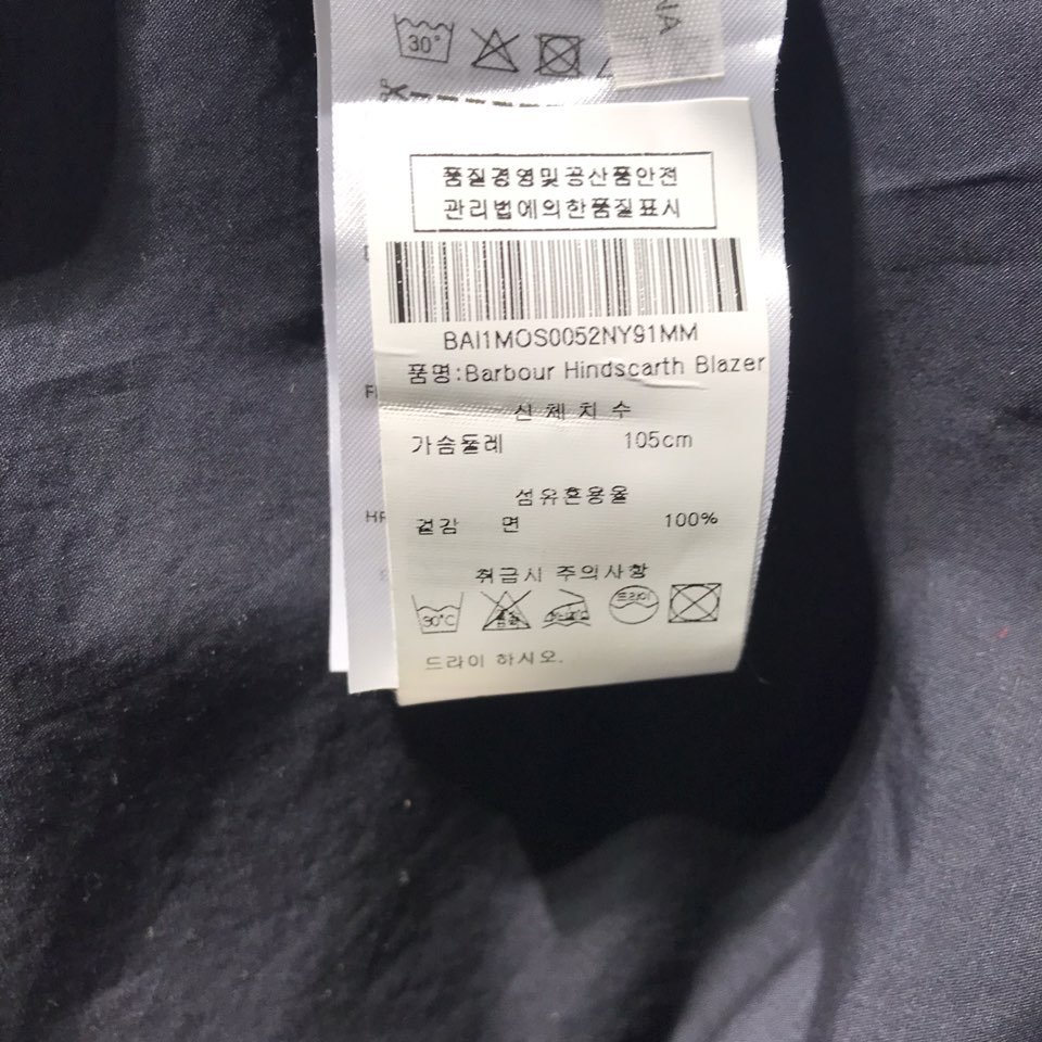 barbour hindscarth blazer