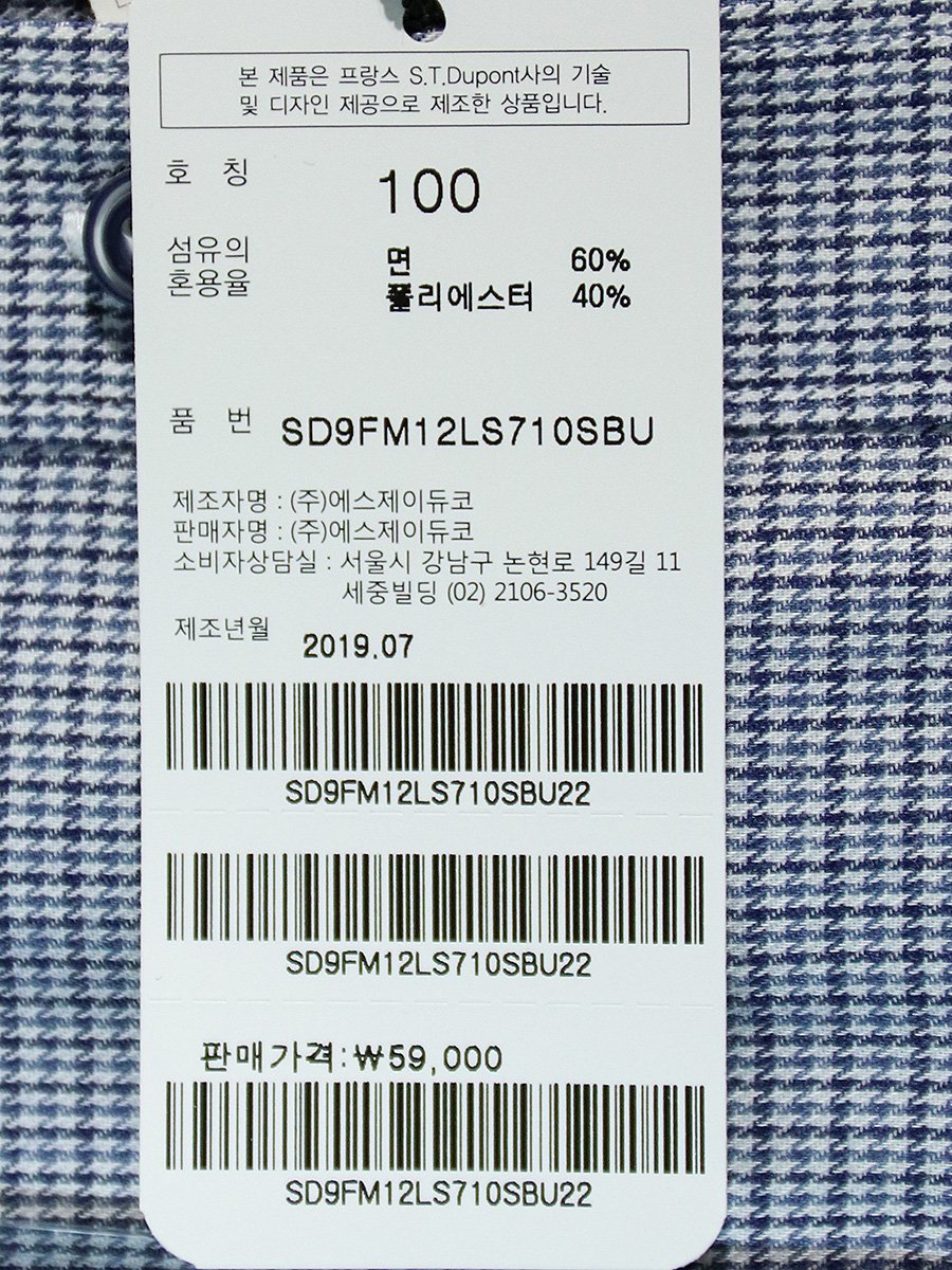 품질표시이미지2
