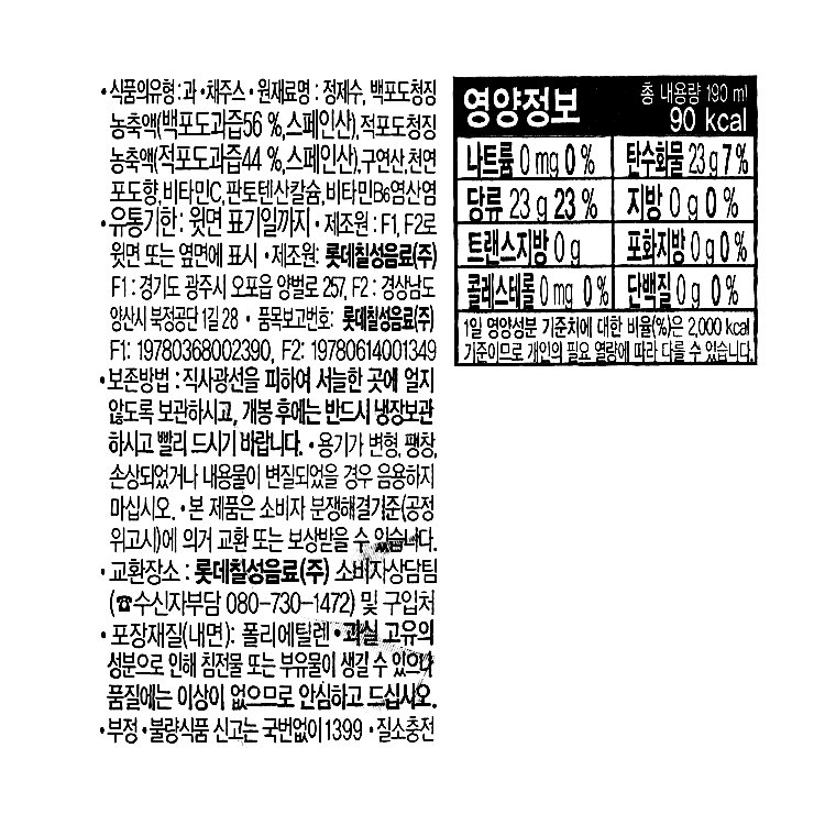 품질표시이미지1