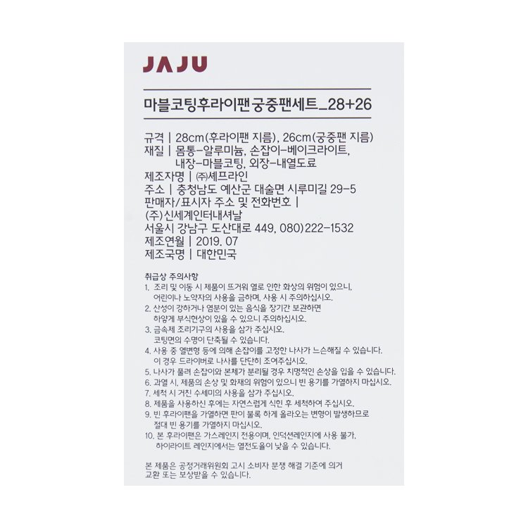 품질표시이미지1