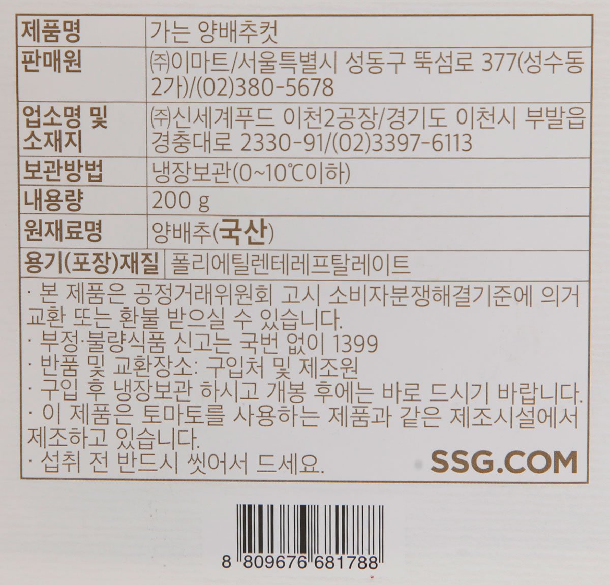 품질표시이미지1