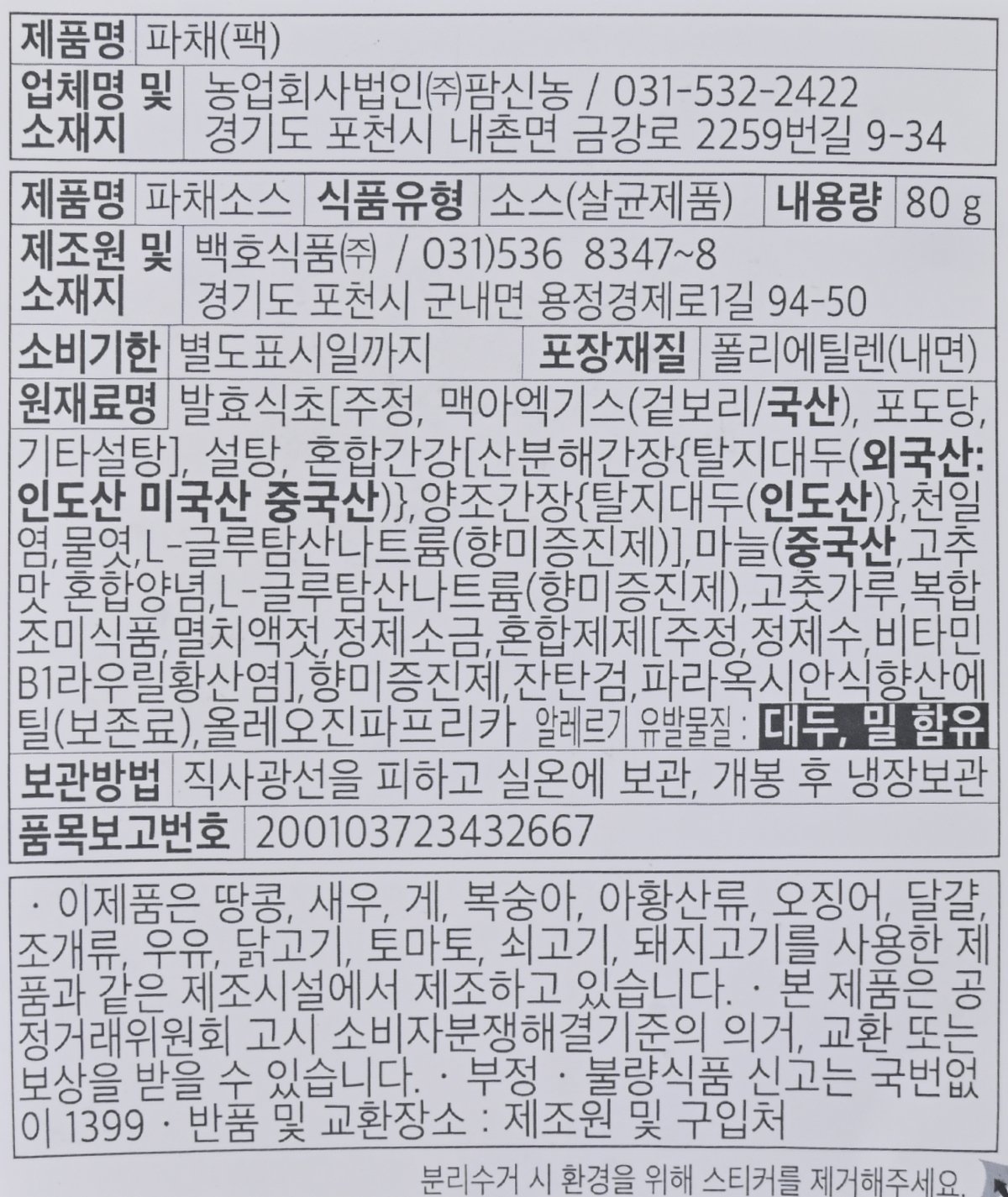 품질표시이미지2