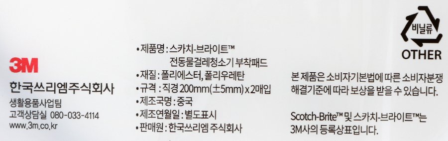 품질표시이미지2
