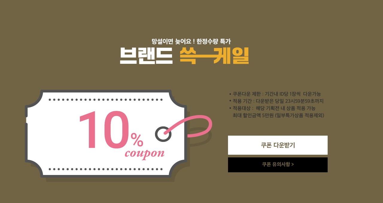딜브랜드이미지