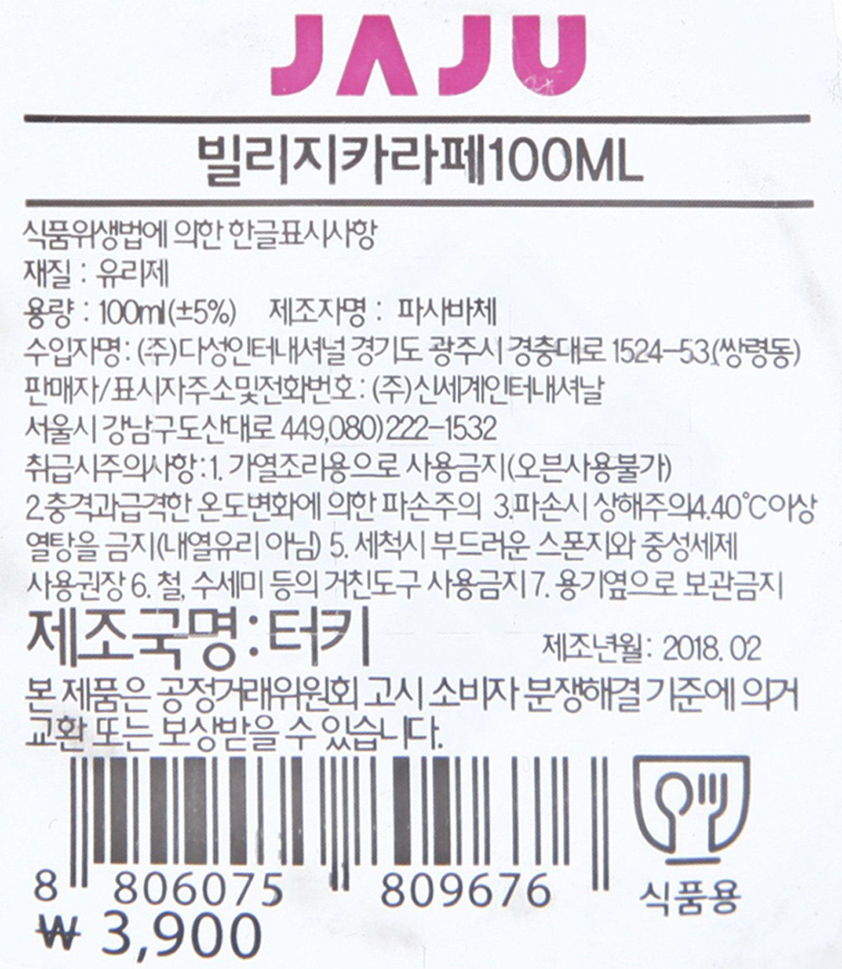 품질표시이미지1