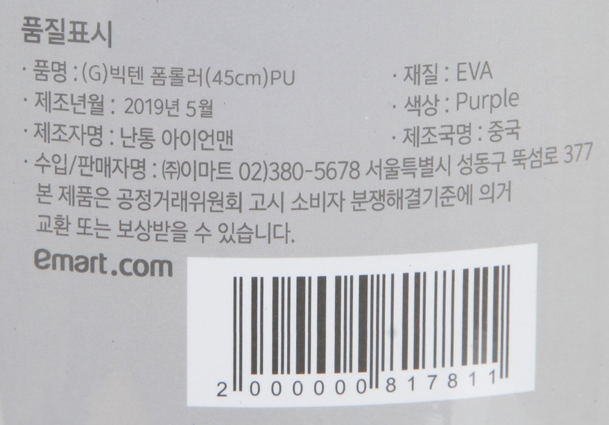 품질표시이미지1