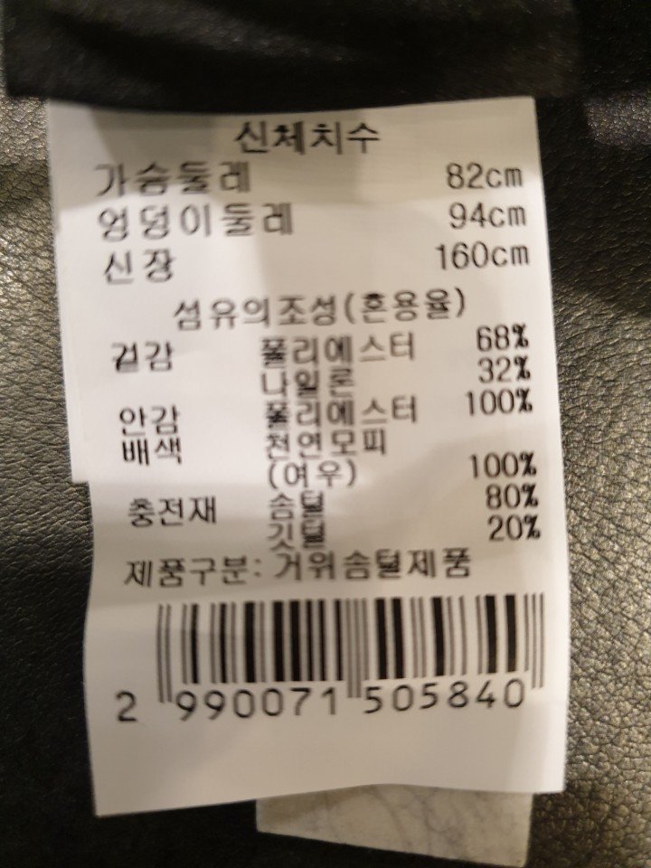품질표시이미지2