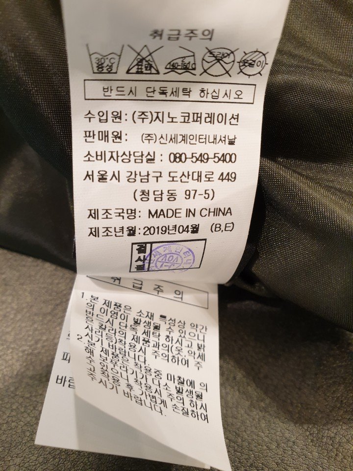 품질표시이미지3