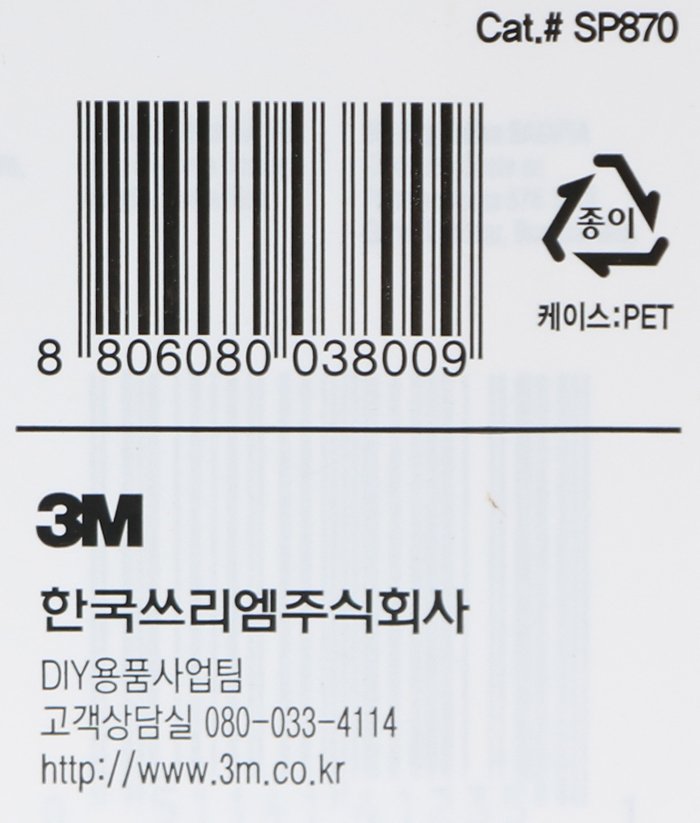 품질표시이미지2