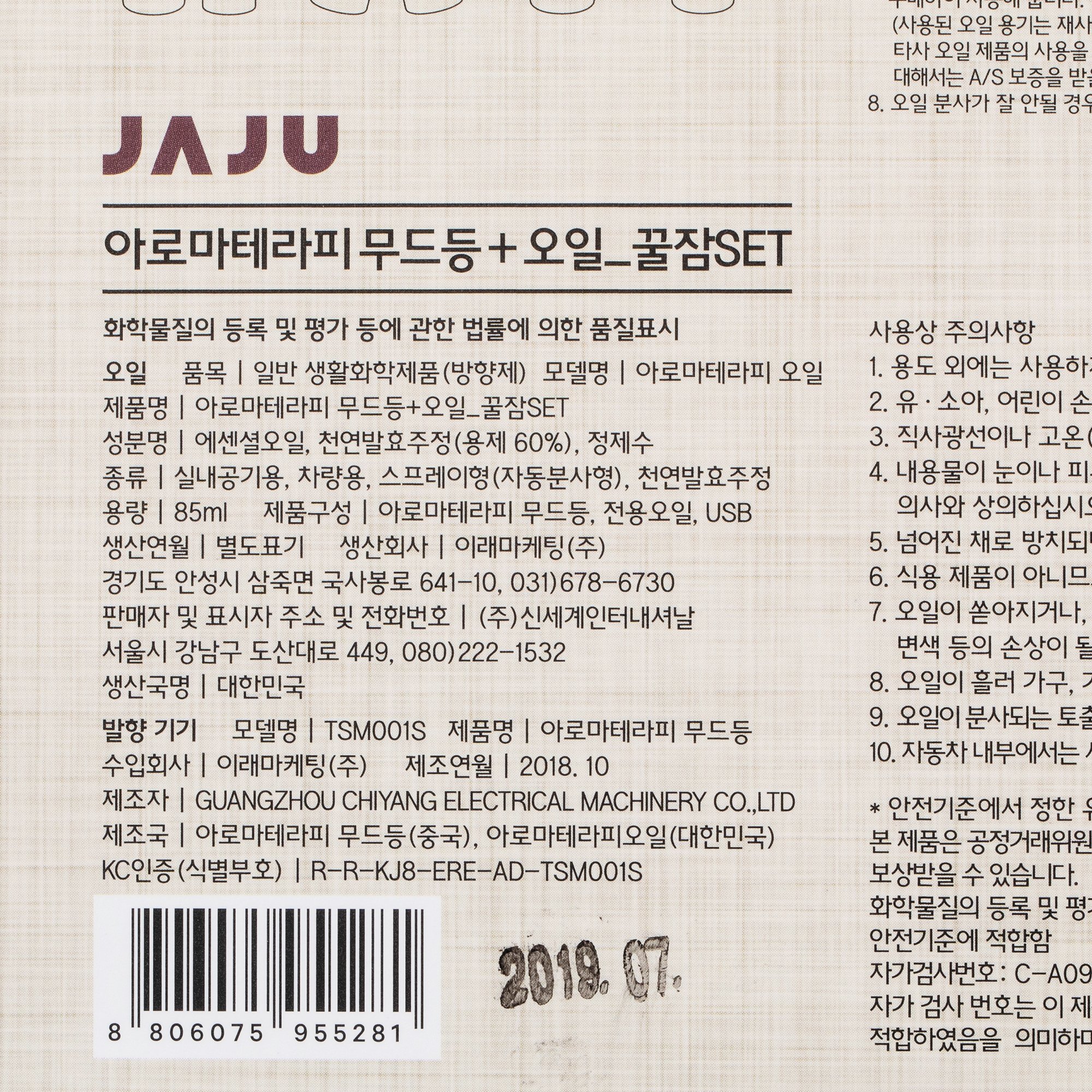 품질표시이미지1