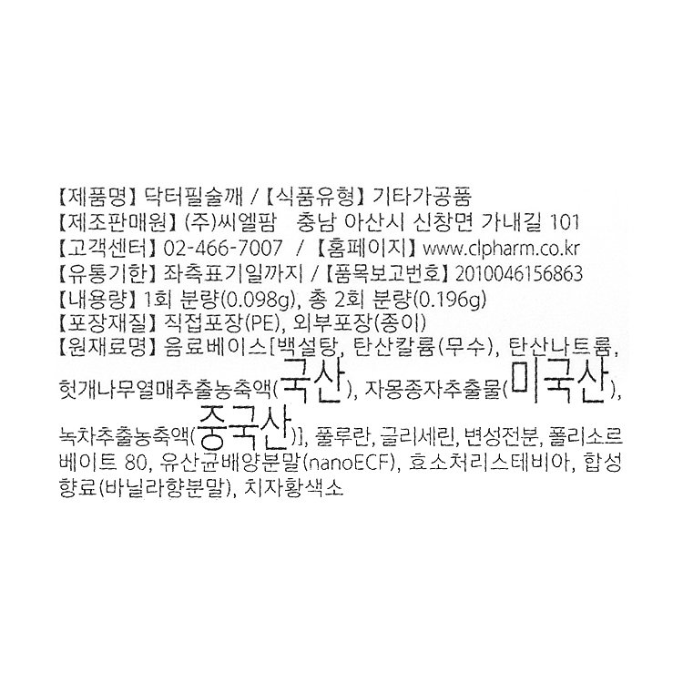 품질표시이미지1