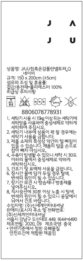품질표시이미지1