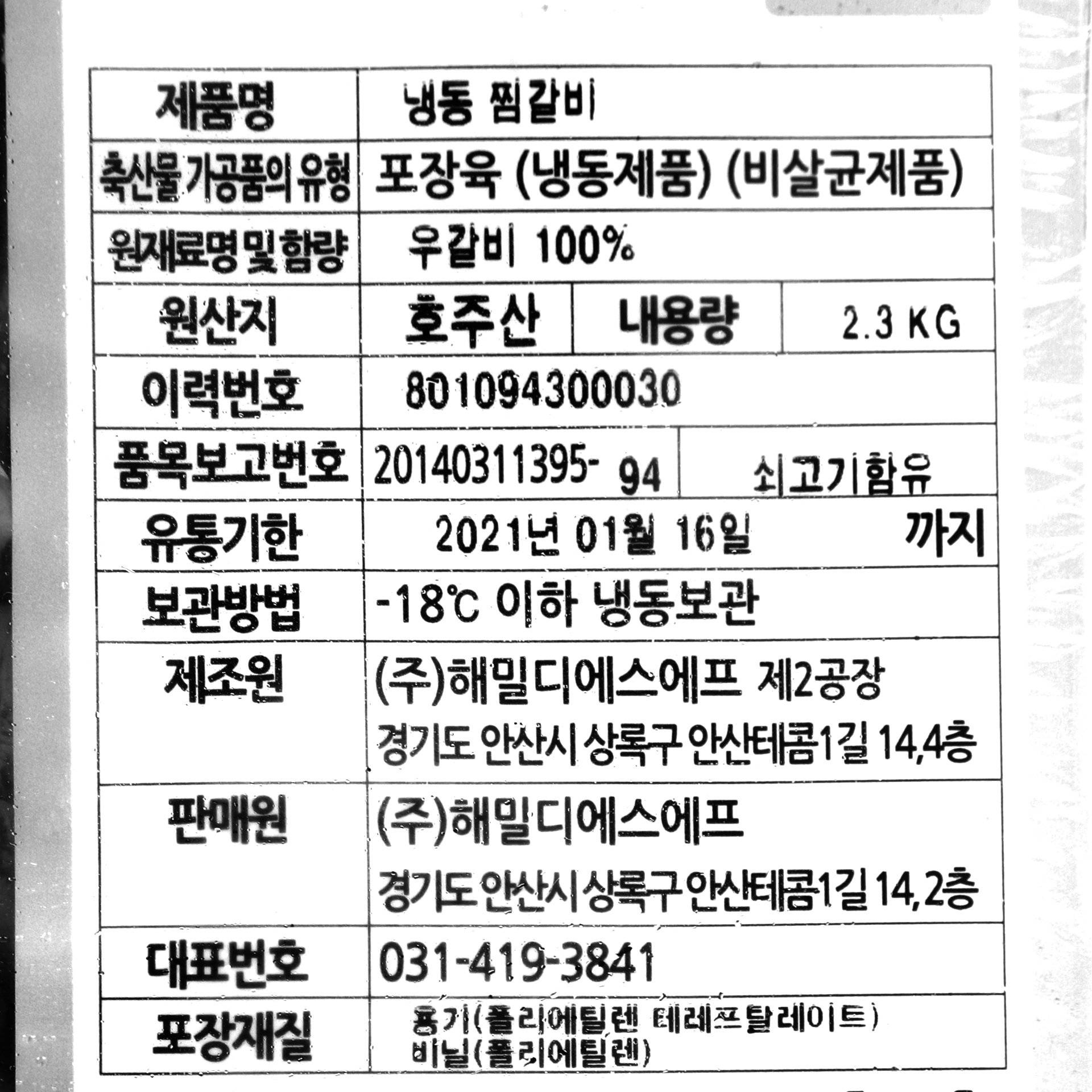 품질표시이미지1