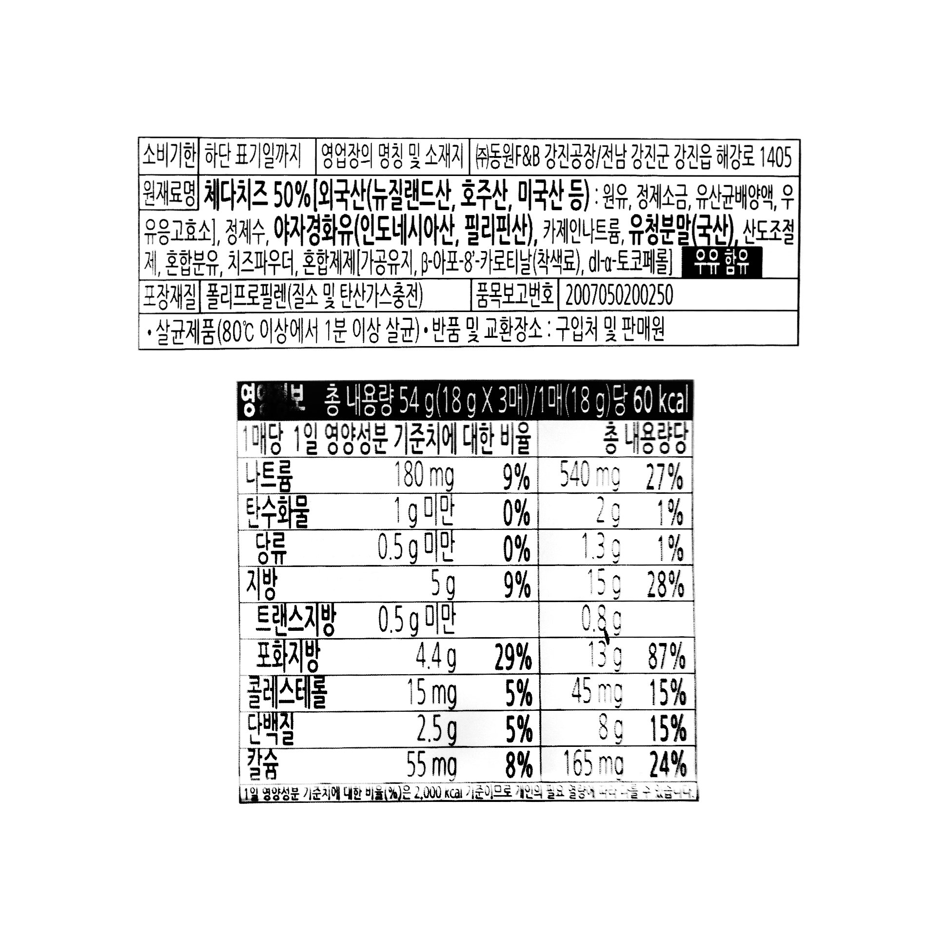 품질표시이미지1
