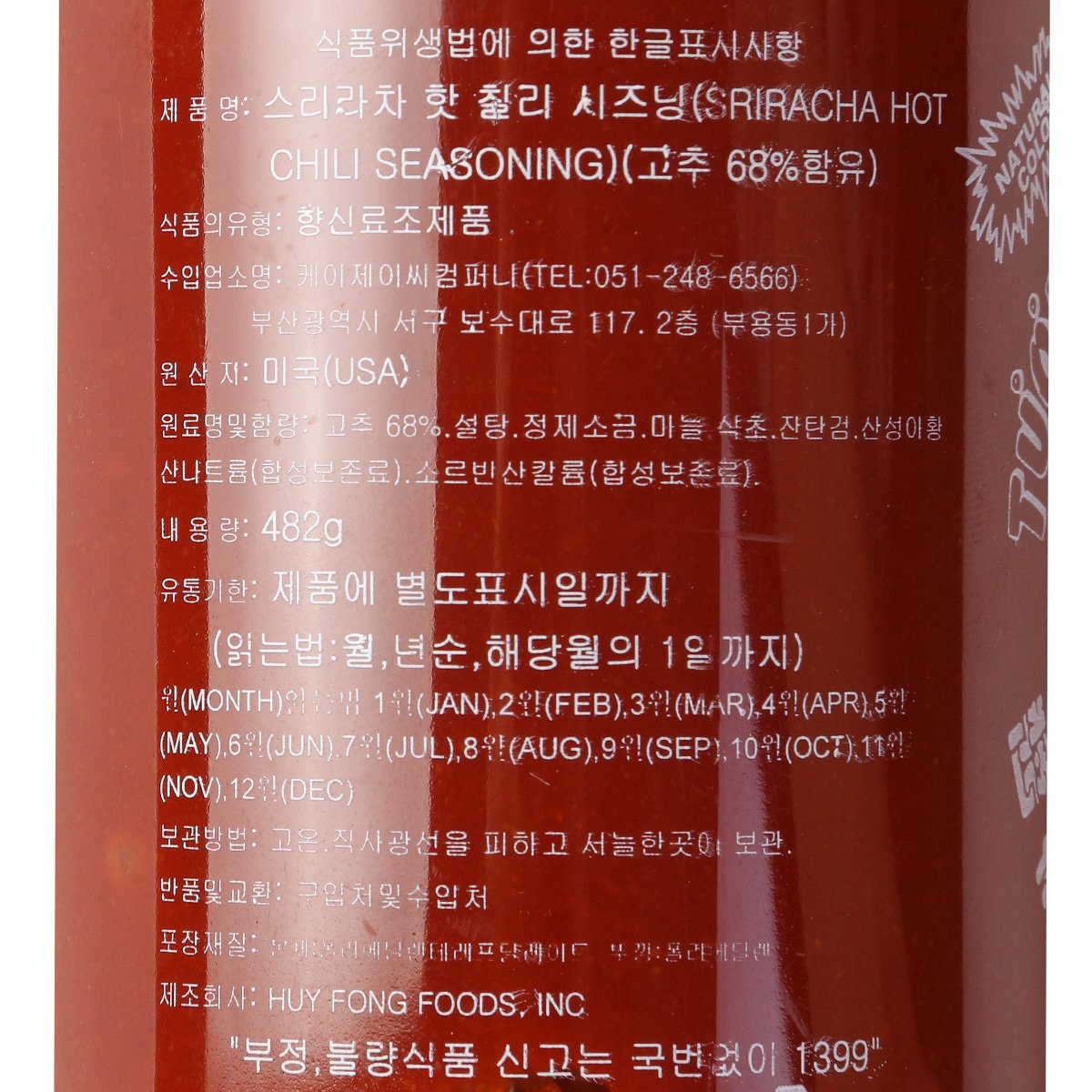 품질표시이미지1
