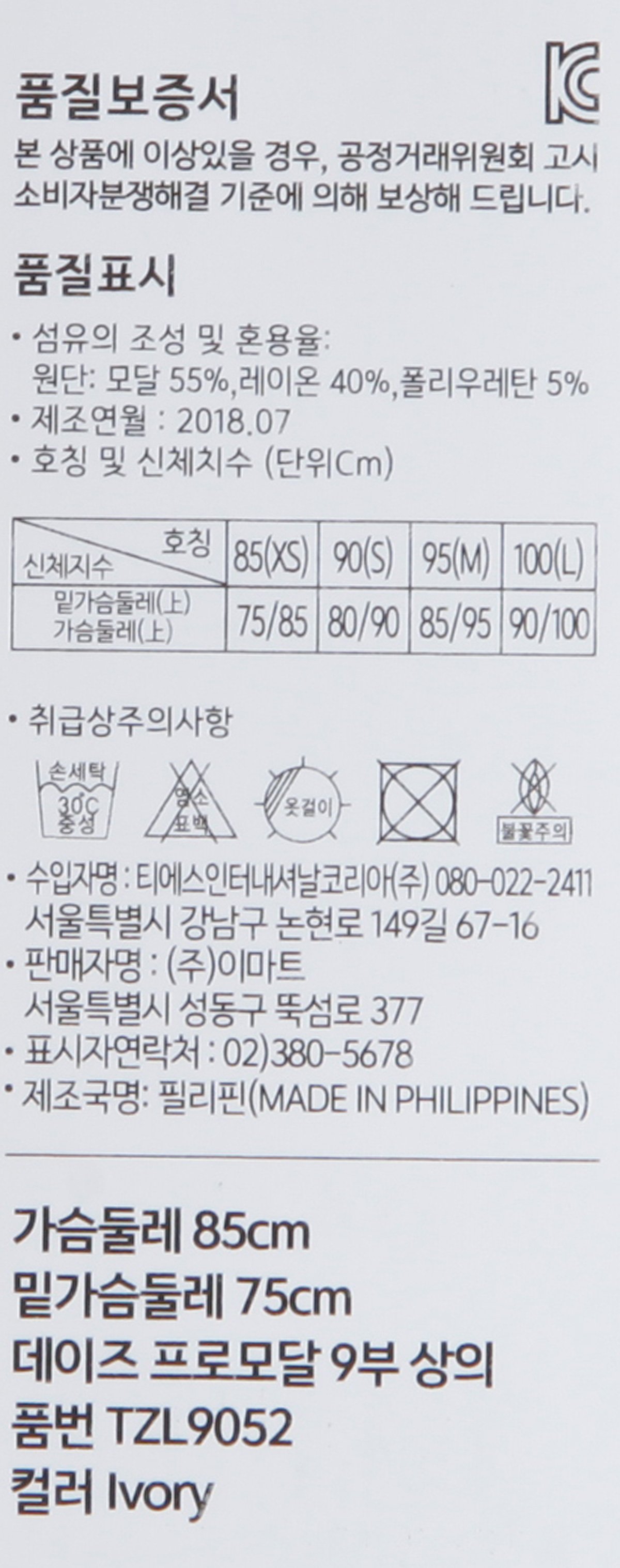품질표시이미지2