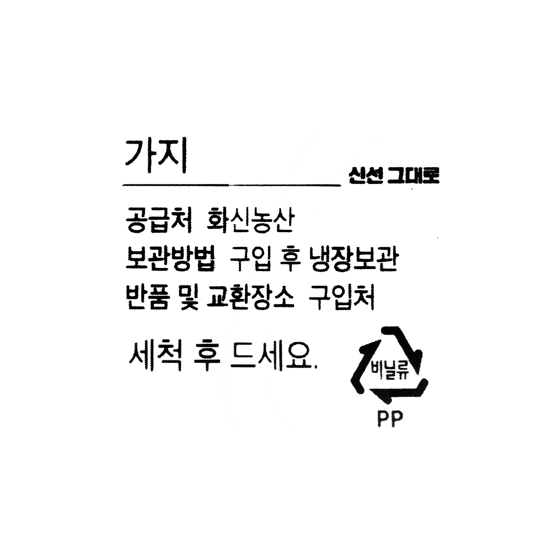 품질표시이미지1