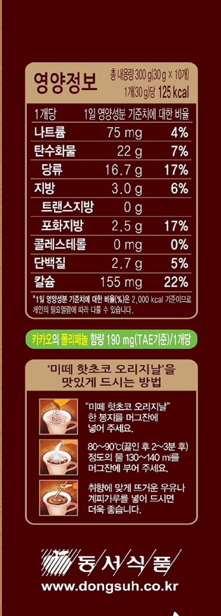 품질표시이미지2