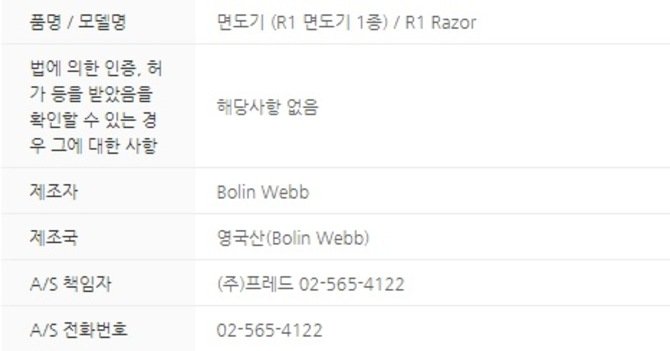 상품 이미지1