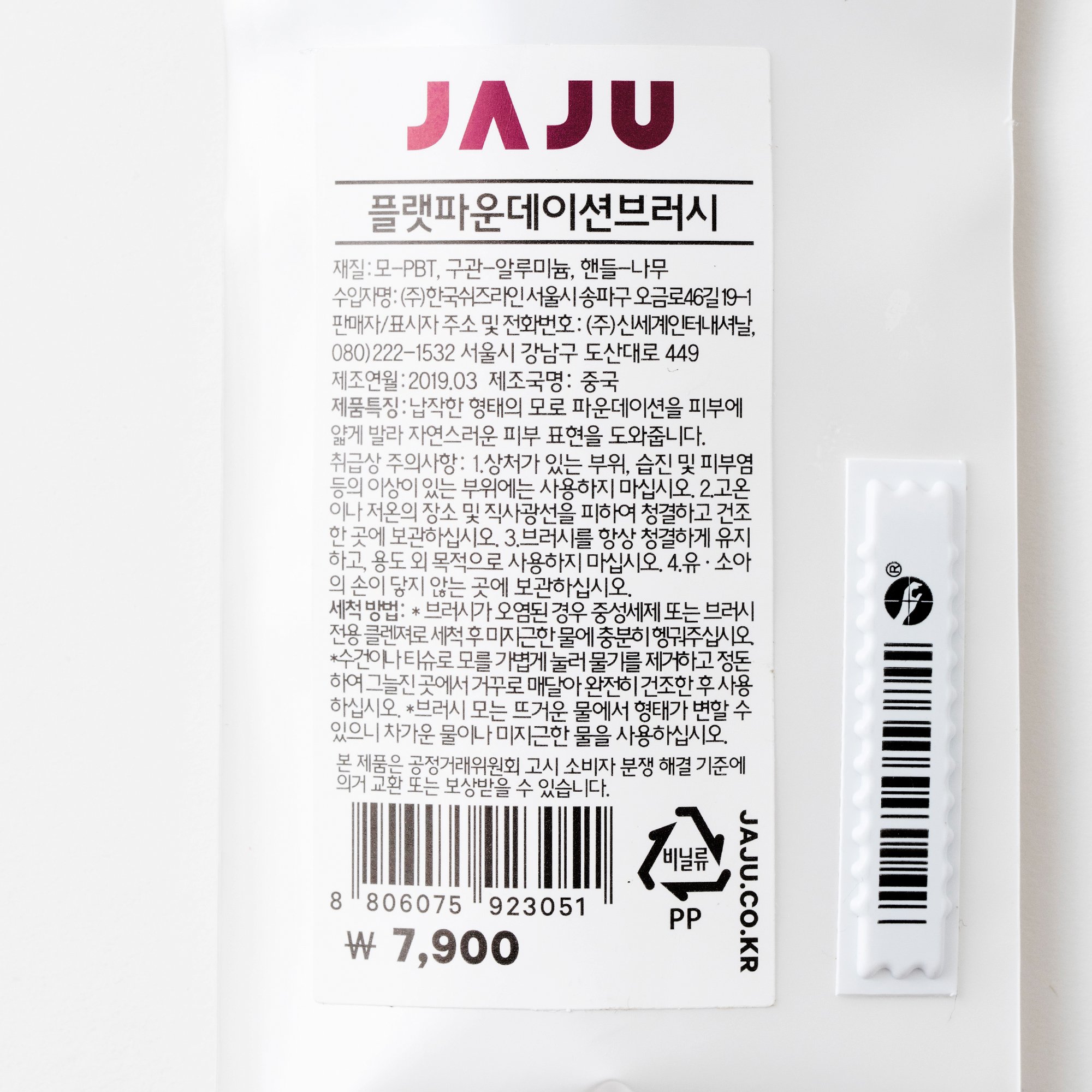 품질표시이미지1