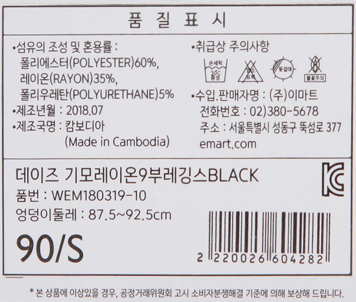 품질표시이미지2