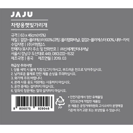 품질표시이미지1