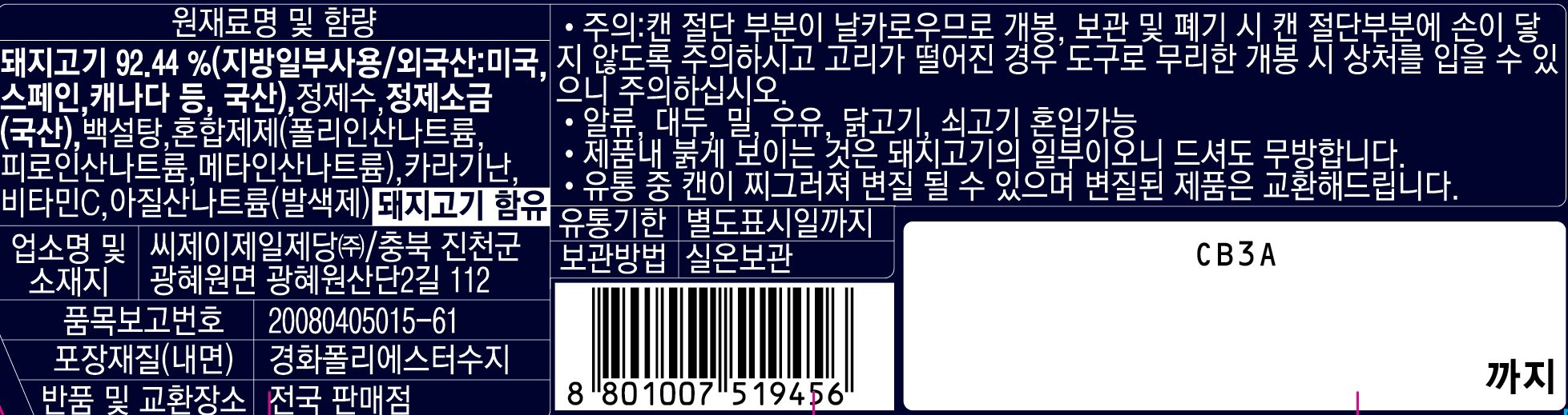 품질표시이미지2