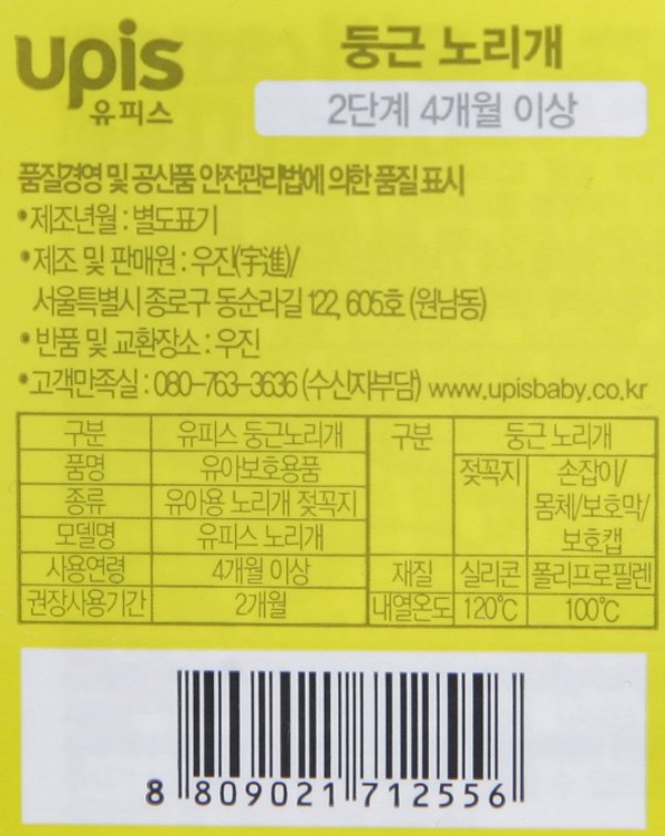 품질표시이미지1