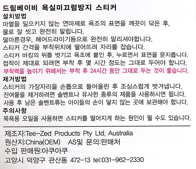 품질표시이미지1