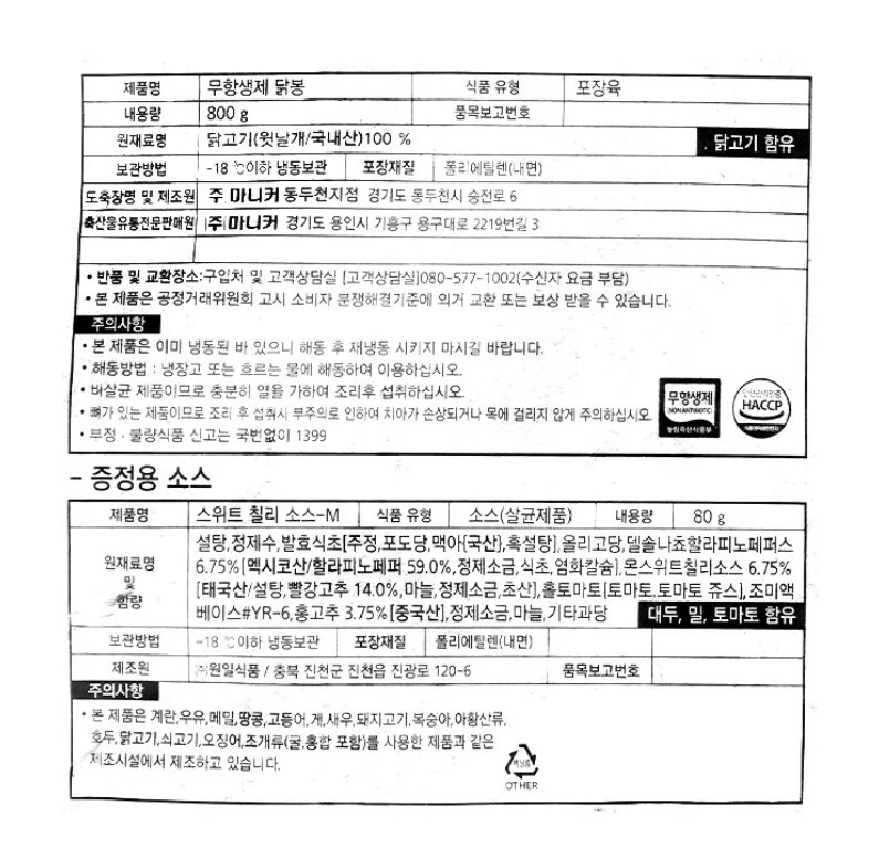 품질표시이미지1