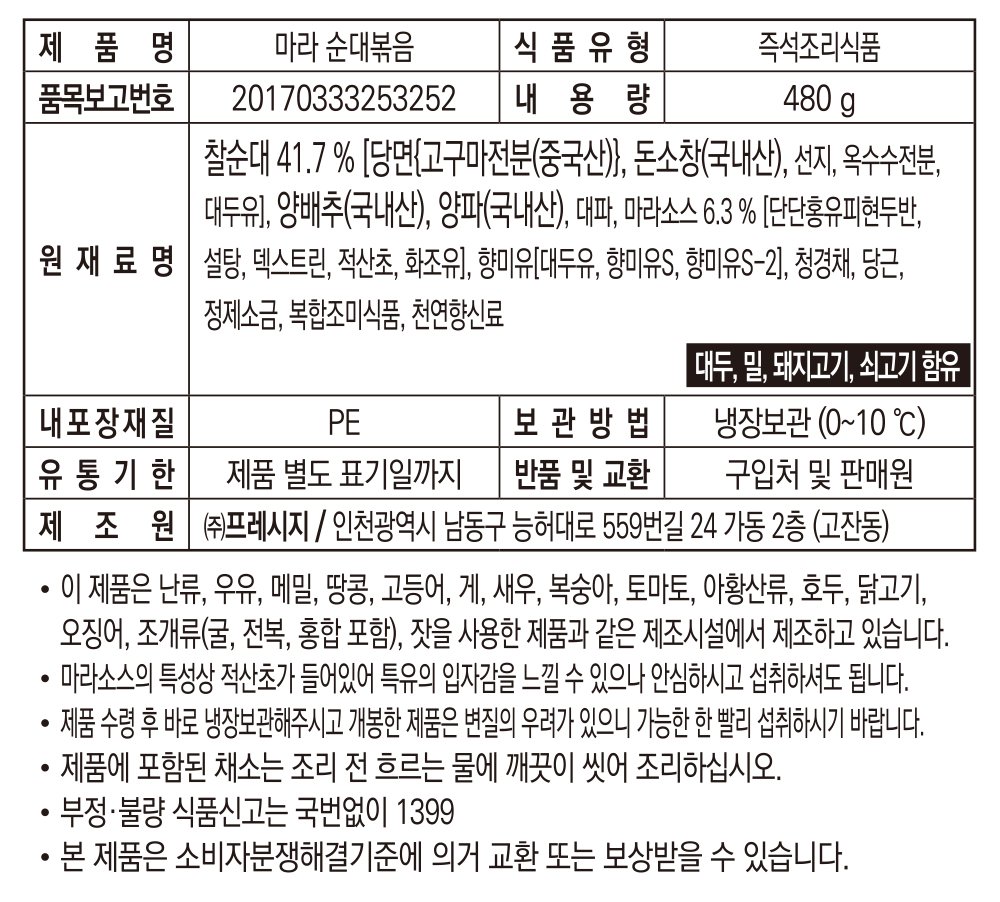 품질표시이미지1
