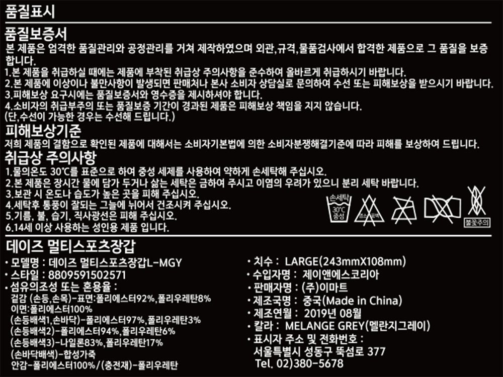 품질표시이미지1