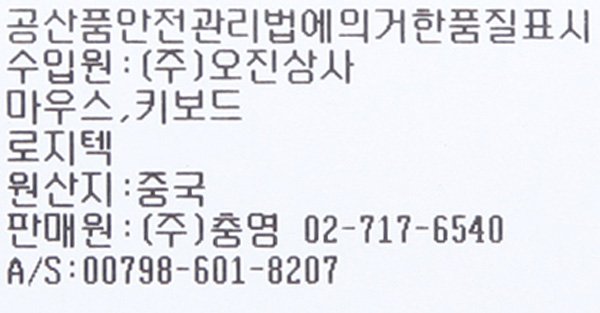 품질표시이미지3