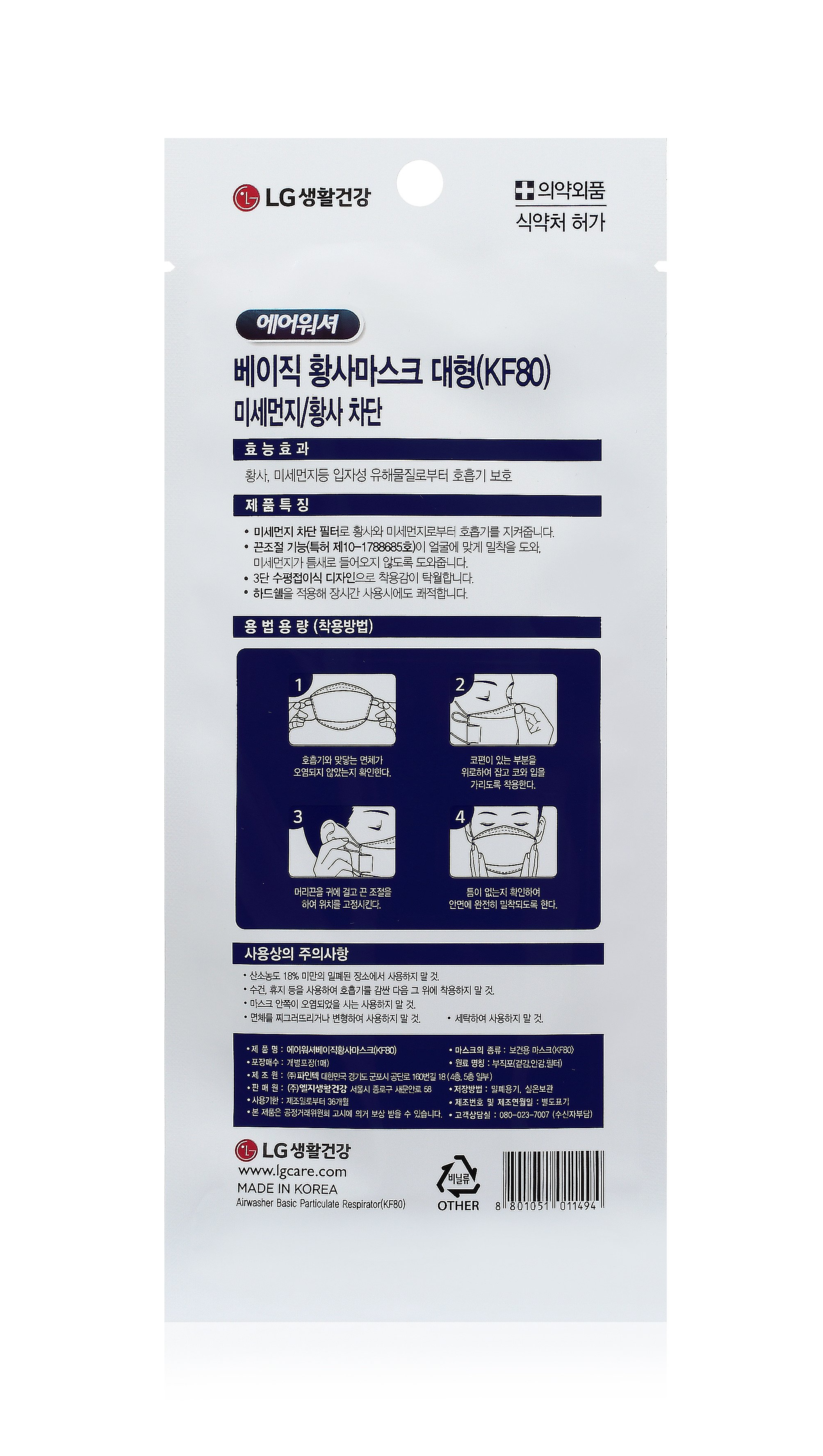 품질표시이미지1