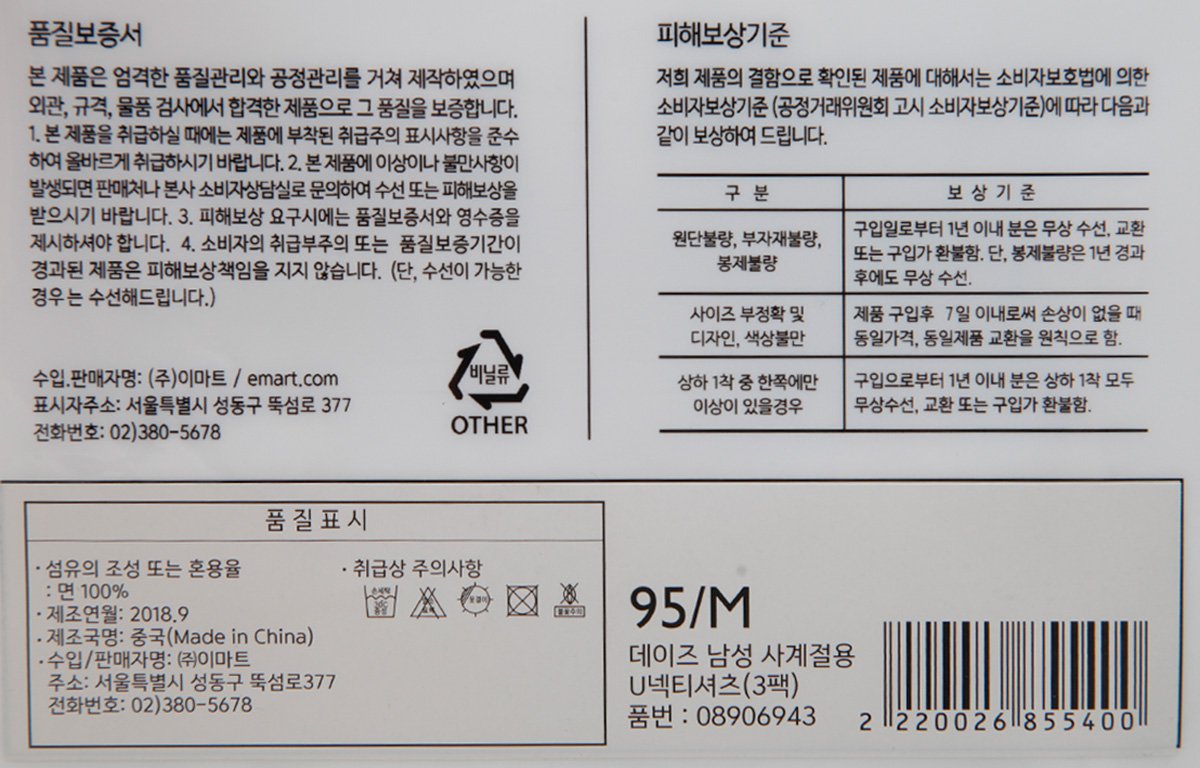 품질표시이미지2