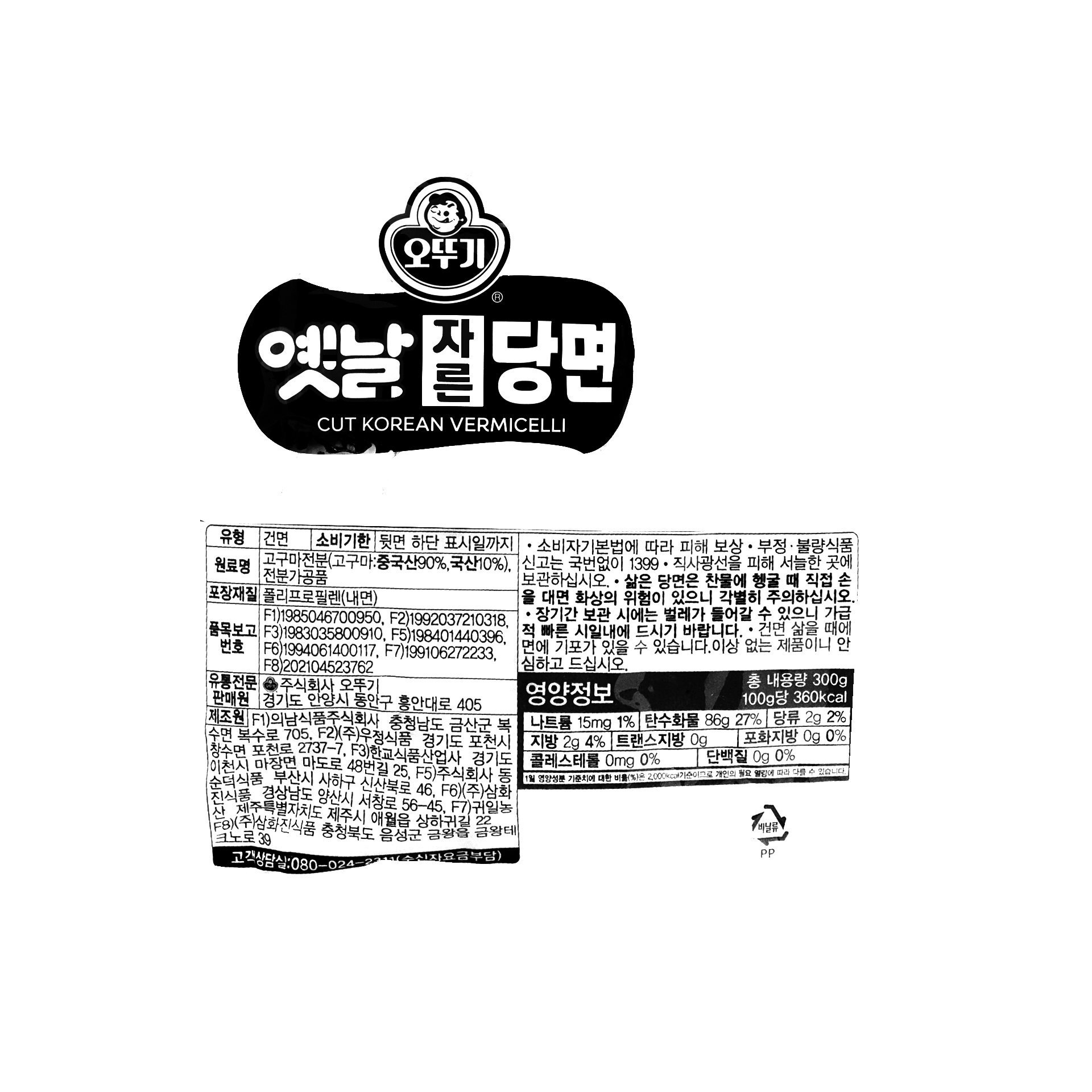 품질표시이미지1