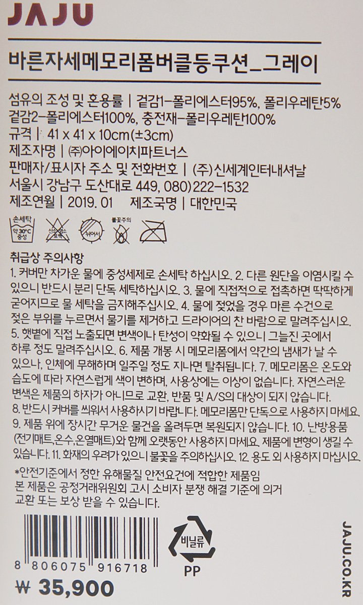 품질표시이미지1