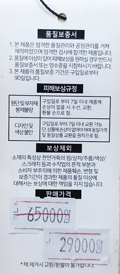 품질표시이미지1