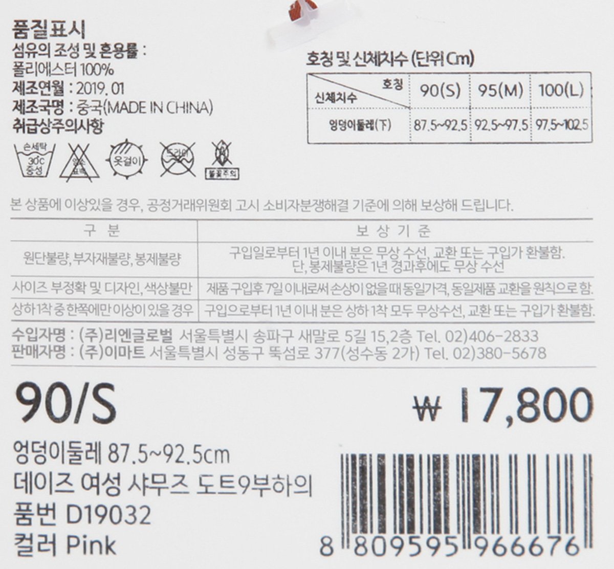 품질표시이미지1