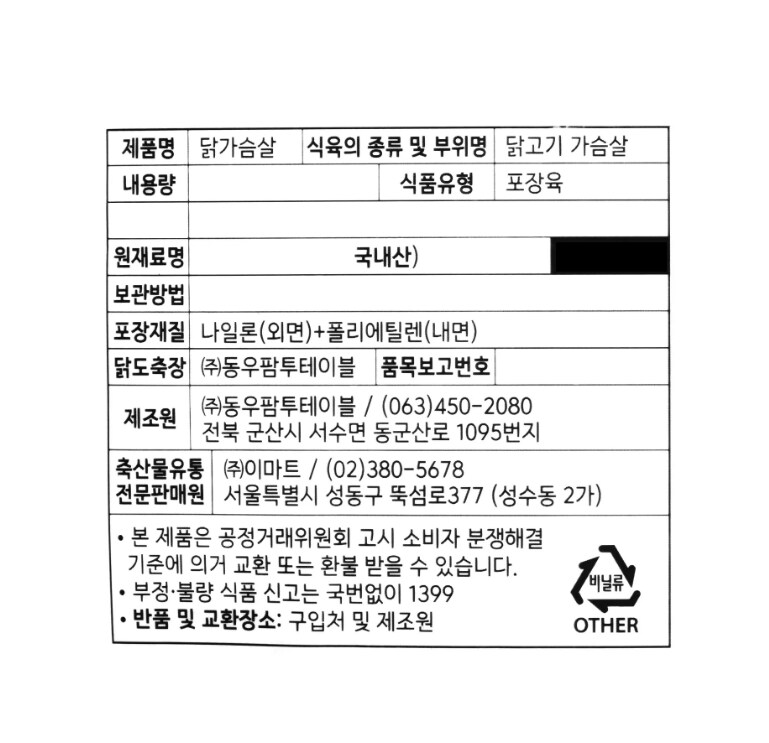 품질표시이미지1