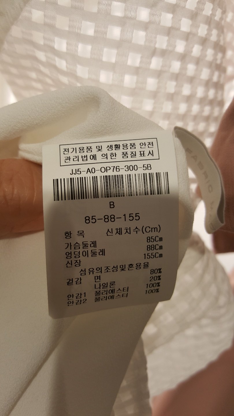 품질표시이미지2