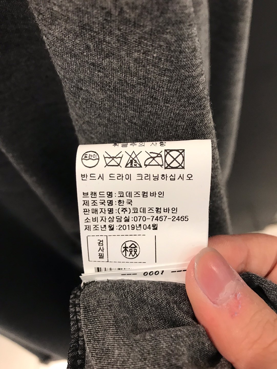 품질표시이미지2