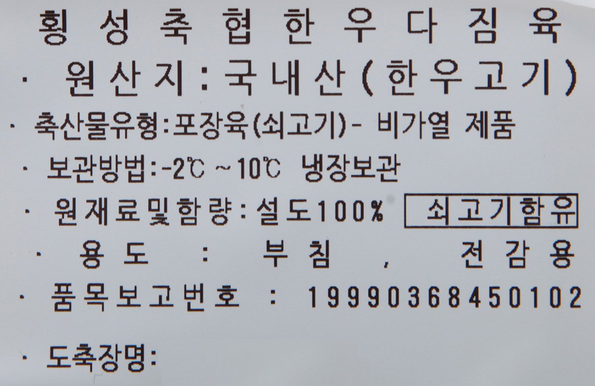 품질표시이미지1